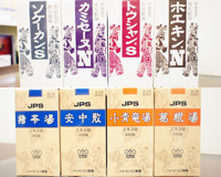 漢方 小太郎 YOKUINING（ヨクイニング）は、小太郎漢方製薬が新しく立ち上げた 「肌をよく保つための毎日習慣」がコンセプトのブランドです。小太郎漢方製薬について